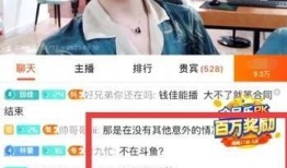 直播爆料盛宇是真的吗视频,盛宇身份之谜，真相究竟如何？