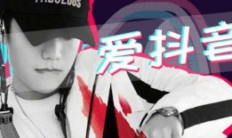 抖音博主爆料炸裂视频在哪看,抖音博主爆料炸裂视频独家观看指南