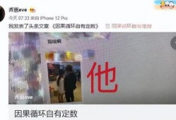 嘴哥乔妹最新爆料视频播放,揭秘娱乐圈幕后真相